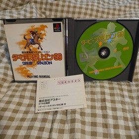Derby Stallion  SEGA SATURN CIB Japanese  Retro Game