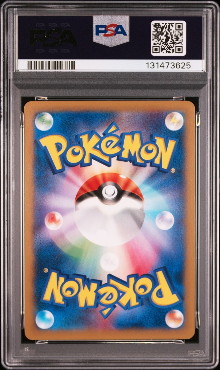 PokeTV's AD Pikachu - 056/XY-P 056/XY-P XY-P: Xy Promos Regular