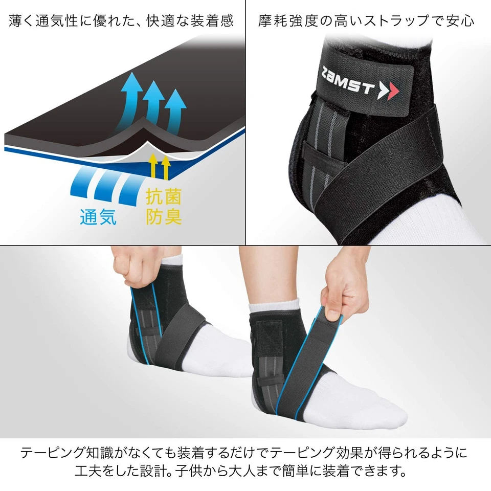 ZAMST Ankle Supporter A1 Short Ankle LSize Right Foot Black 370703 - Image 4 of 4