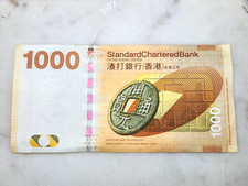 2003 Banknote Hong Kong Paper Money for sale | eBay