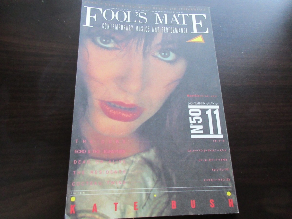 Fool's Mate Japan Magazine Book Kate Bush Cure Smith Cocteau Twins
