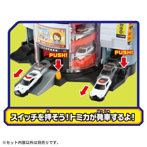 Tomica Transformation Dx Police Station Mini Car from Japan - Picture 6 of 10