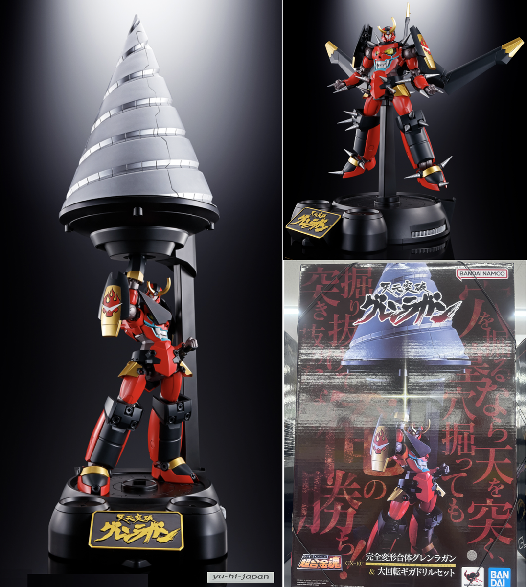 Soul of Chogokin GX-107 Gurren Lagann & Giga Drill Fully