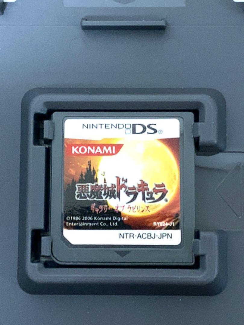 Castlevania Gallery of Labyrinth Portrait of Ruin KONAMI Castlevania Gallery of Labyrinth Portrait of Ruin KONAMI