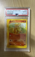 2001 Pokémon Growlithe 006/048 Pokemon Web Regular (Japanese) 1st Edition GM 10