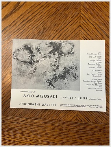 Akio Mizusaki 1961 Exhibition Card - Nihonbashi Gallery Tokyo Abstract Art