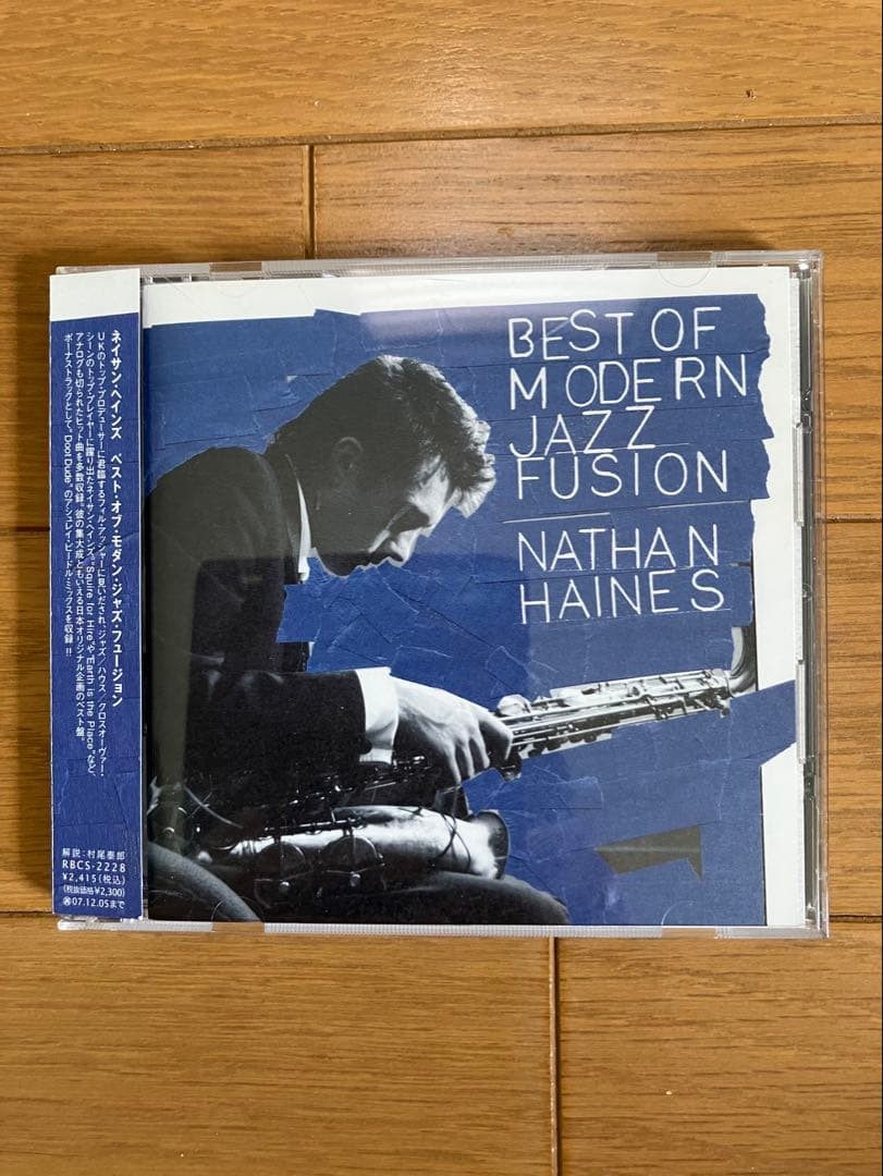 Nathan Haynes / Best of Modern Jazz Fusion