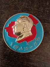 Mao Ze Dong Kulturrevolution Pin Anstecker Button