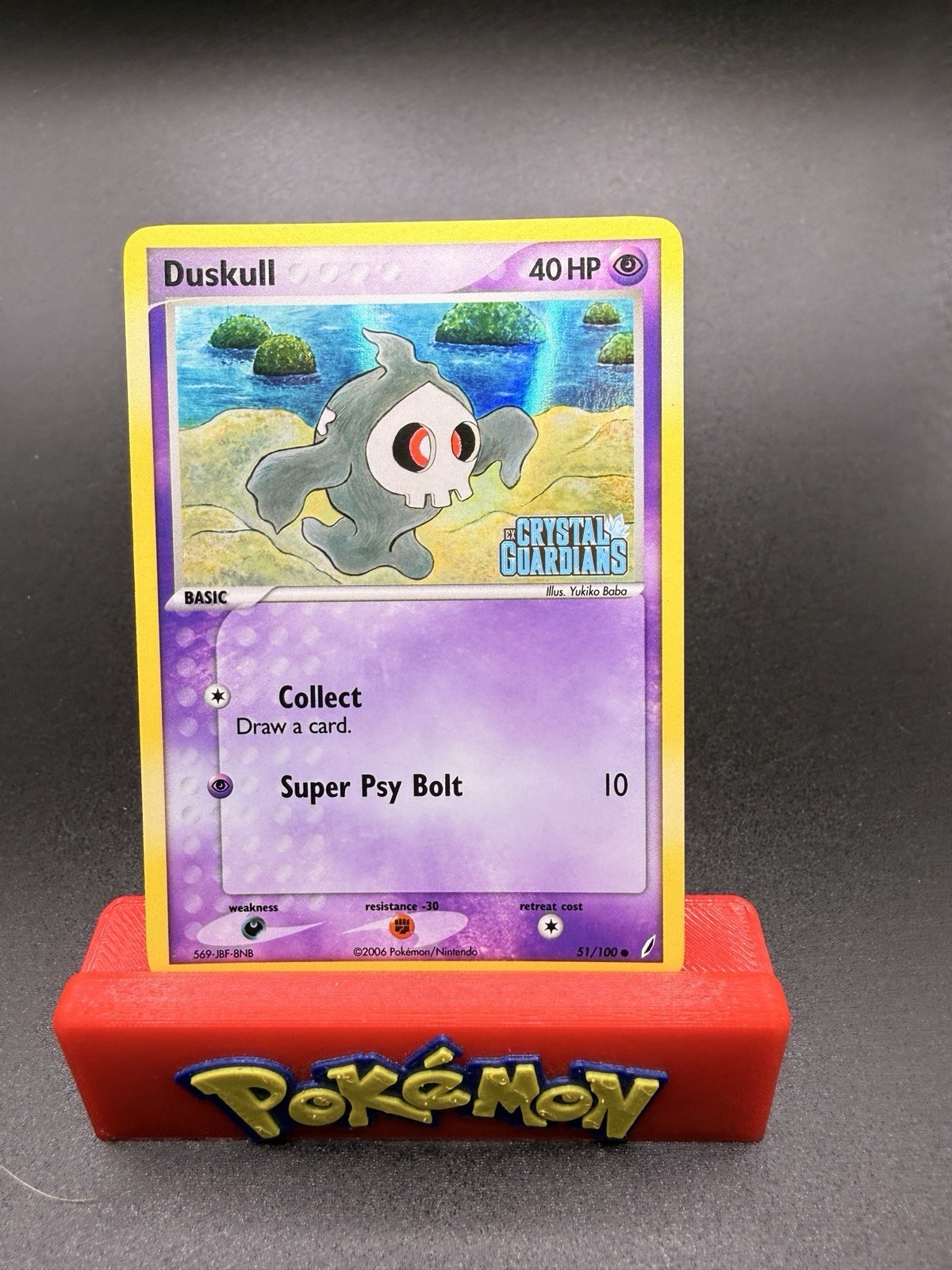 Duskull 51/100 Crystal Guardians Reverse Holo NM Pokemon Card