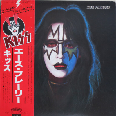 Kiss - Ace Frehley / VG+ / LP, Album | eBay