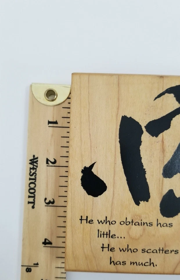 Ink Stamp Wood Block "He Who Obtains Has Little" Printer Letterpress Proverb - Image 3 of 4