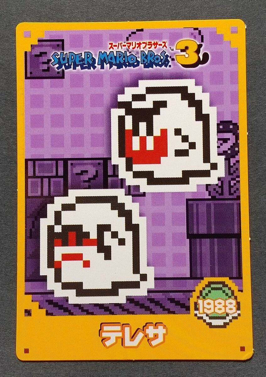 Boo Super Mario Brothers 3 Trading Card Top Japanese Boo Super Mario Brothers 3 Trading Card Top Japanese
