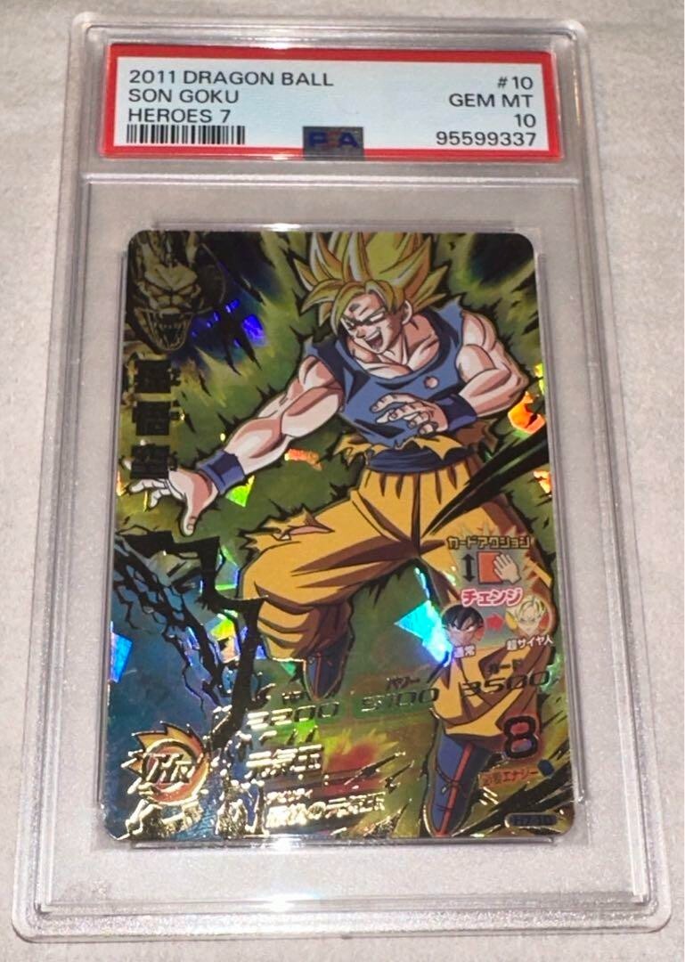 2011 DRAGON BALL HEROES 7 孫悟空 #10 PSA 10 Super Dragon Ball Heroes Son Goku BANDAI H7-10 2011