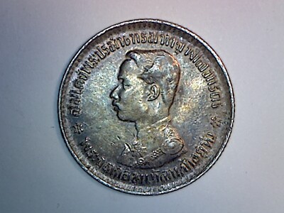 THAILAND SILVER 1/4 BAHT XF-AU CONDITION
