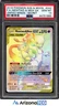 Mewtwo & Mew Gx