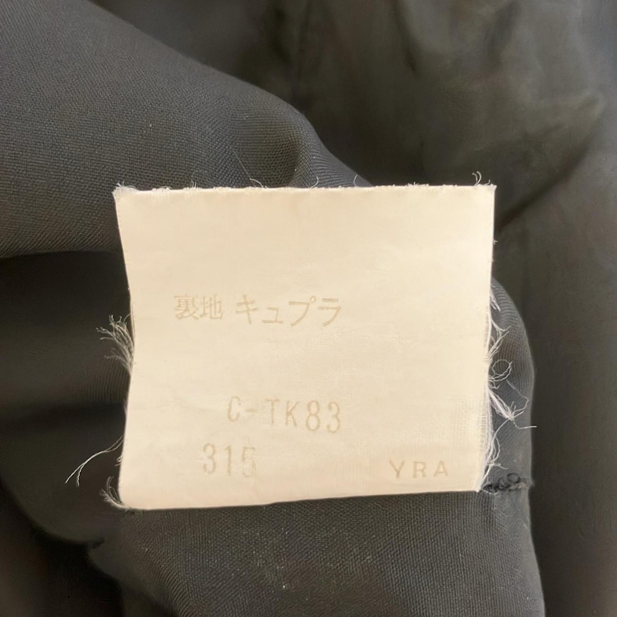 Auth Yves Saint Laurent Abito da donna nero