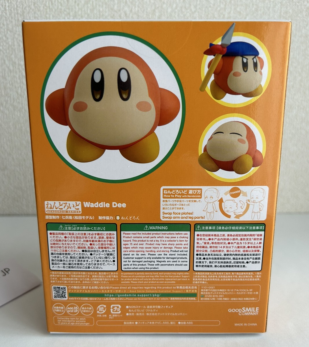 Nendoroid 1281 Kirby The Stars Waddle Dee Figure 100