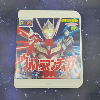 Ultraman Tiga (Sega Pico, 1997) CIB Japanese Video Game US SELLER