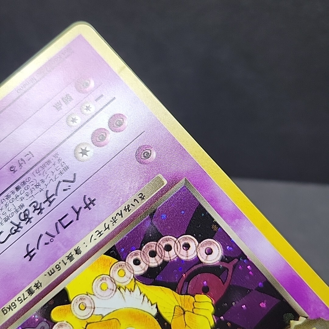 未開封！sleep初期のリング 未開封！sleep初期のリング