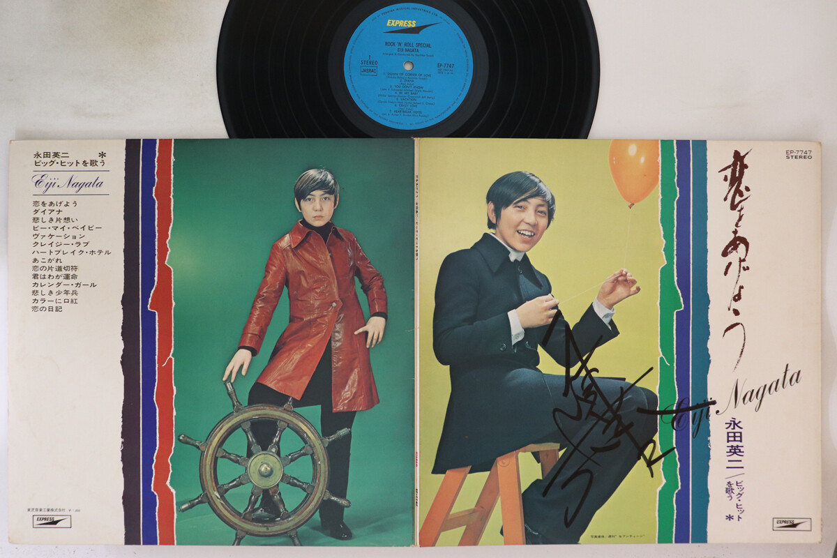 洋楽 Eloi Soda / Ugh (Bonus Edition) 2LP Ugh (Bonus Edition) | Ebi Soda