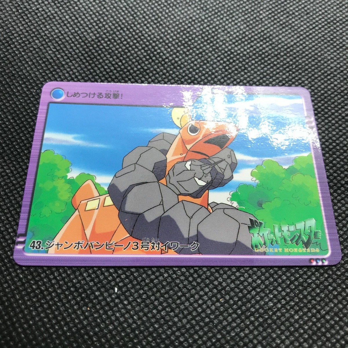 ポケモン Onix Pokemon card game Japan Anime Cute Rare Pocket monster BANDAI