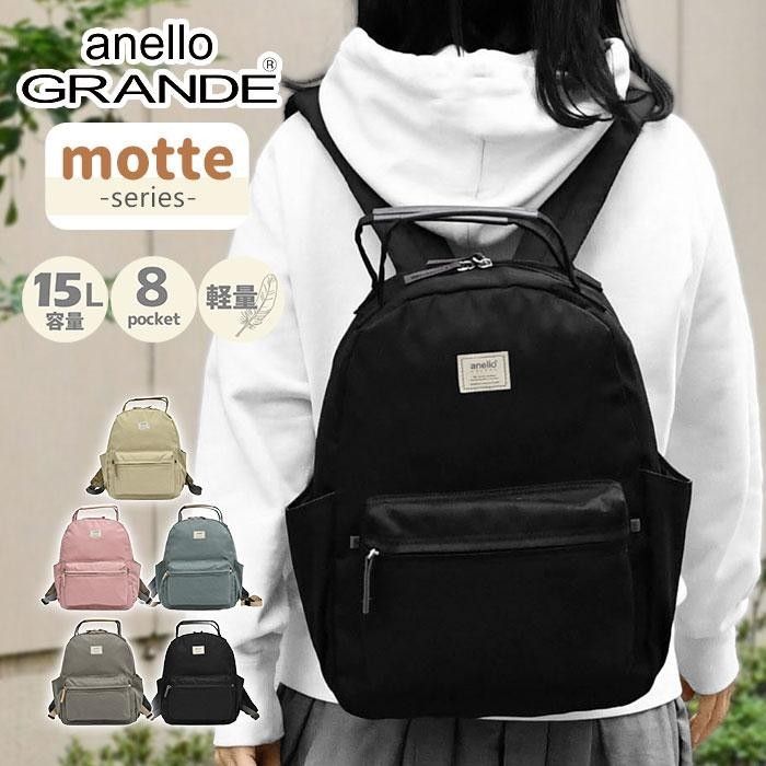 Mochila Anello Grande anello GRANDE motte GHM0551 bolsa de viaje para mujer A4