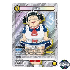 Roboco R BTR-1-022 Me & Roboco Promo Union Arena Japanese