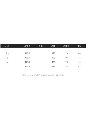 Zweireihiger Trenchcoat mit Reverskragen Damen Herbst locker Schnürung lange Mäntel - Bild 8 von 19