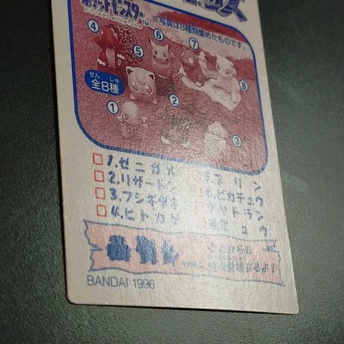 Iwork Pokémon Kinder Karte 1995 First Edition Charizard Bulbasaur Sammlerstück - Bild 10 von 10