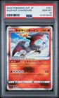 2023 POKEMON RULER OF THE BLACK FLAME DECK BUILD BOX RADIANT CHARIZARD PSA 10