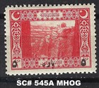 22 Ottoman Turkey Stamps: Includes SC#s 431, 547, 598 & 647; 4 BoB — photo 9