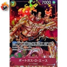 Portgas.D.Ace [2nd Anniversary] OP02-013 Prices | One Piece