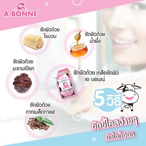 5 x A BONNE' Spa Milk Salt Moisturizing Whitening Skin Scrub Brightening 350g - Picture 6 of 6