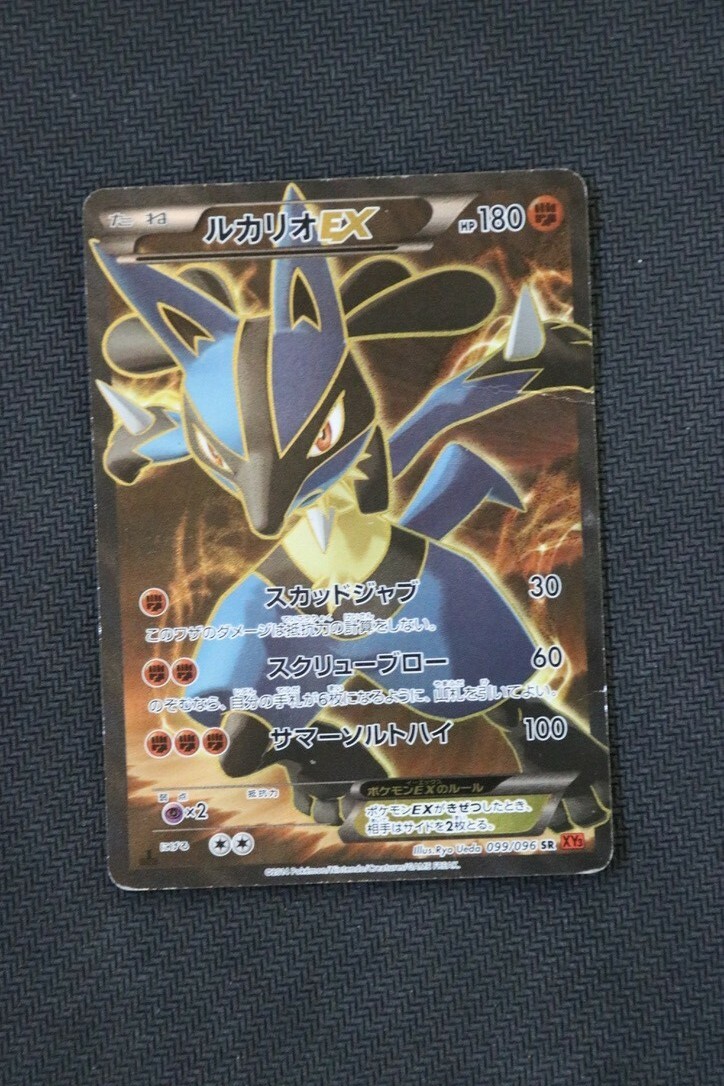 【PSA8】ルカリオEX 英語 107/111 PSA8】ルカリオEX 英語 107/111 LUCARIO EX