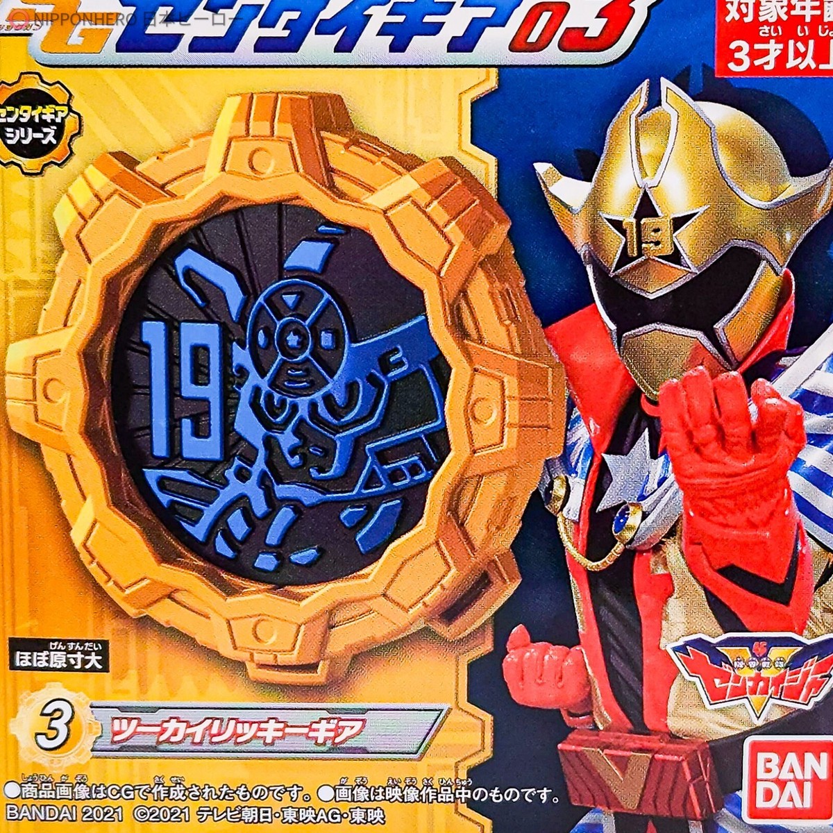 Super Sentai Zenkaiger Twokaiser TWOKAI RICKY Ohranger Gear
