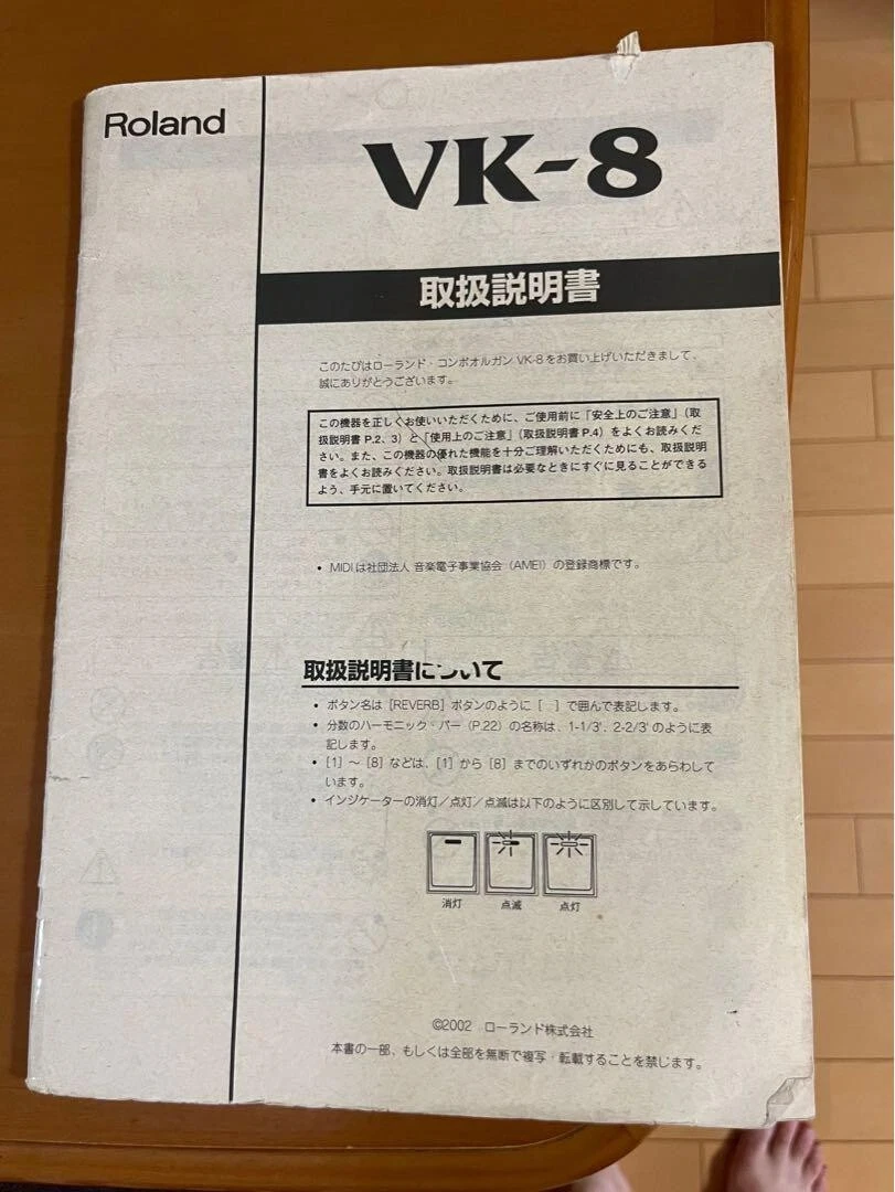 Roland Vk-8 | eBay