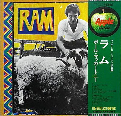 Paul and Linda McCartney - Ram / VG+ / LP, Album, Reissue | eBay