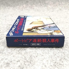Famicom Software Portopia Serial Murder Case Enix FP521