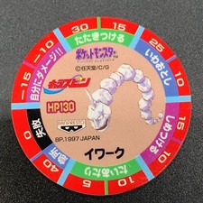 Onix Maru Menko Card Pokemen Nintendo Chara Spin Banpresto 1997 Japanese