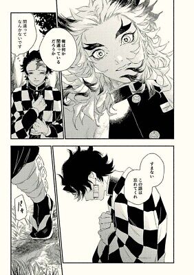 X 上的 RubenGallar：「TANJIRO? TANJIRO!!! #DemonSlayer #KimetsuNoYaiba  #DemonSlayerManga #KimetsuNoYaibaManga #DemonSlayer199 #KimetsuNoYaiba199   / X