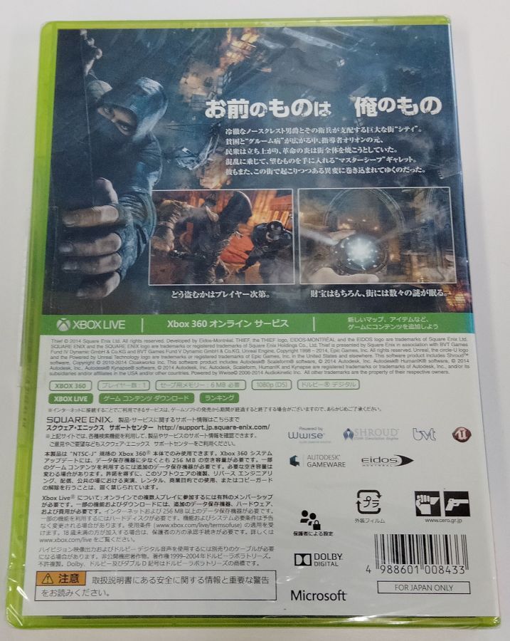 Microsoft Xbox 360 Thief Japan Version Unopened 4241 SP | eBay
