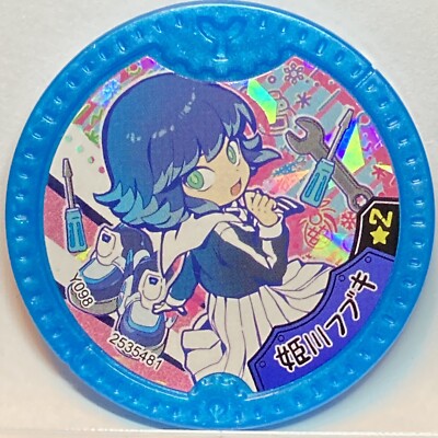 Fubuki Himekawa YoKai Watch Y Medals Japanese Yo-kai Gakuen Academy