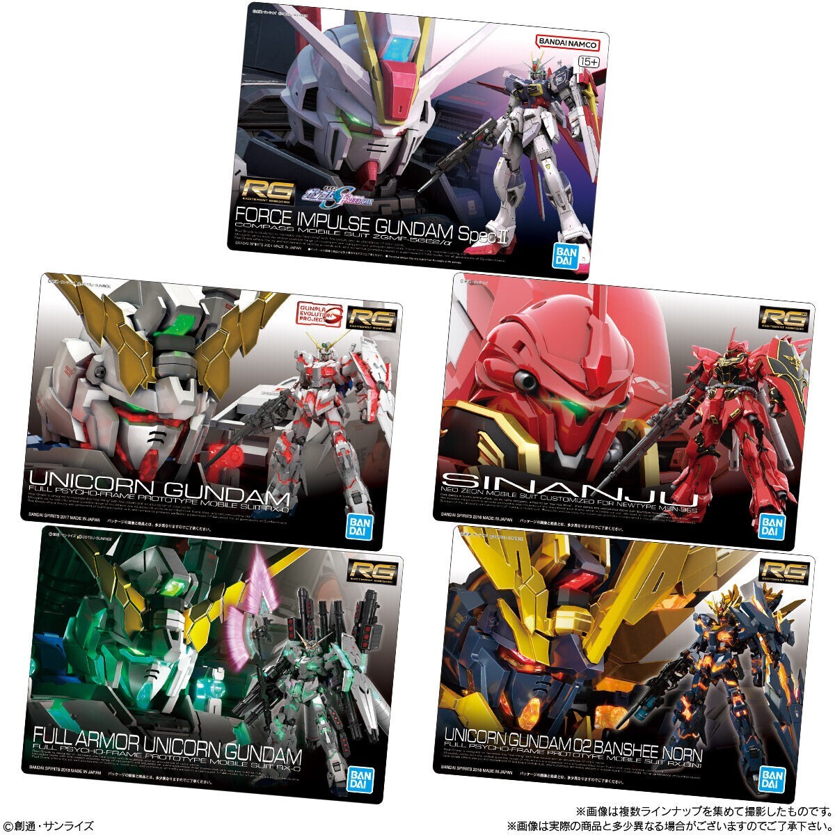 Gundam Gunpla Package Art Gummy cards Complete All 33 types