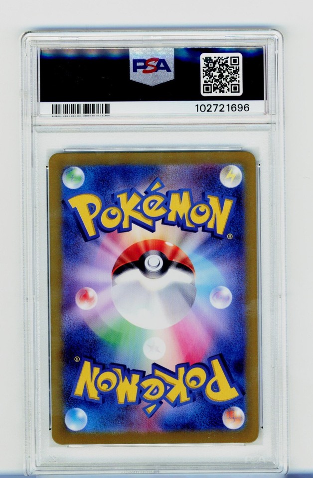 Pokémon TCG Totodle Neo Destny 85/105 Regular 1st Edton Common | eBay