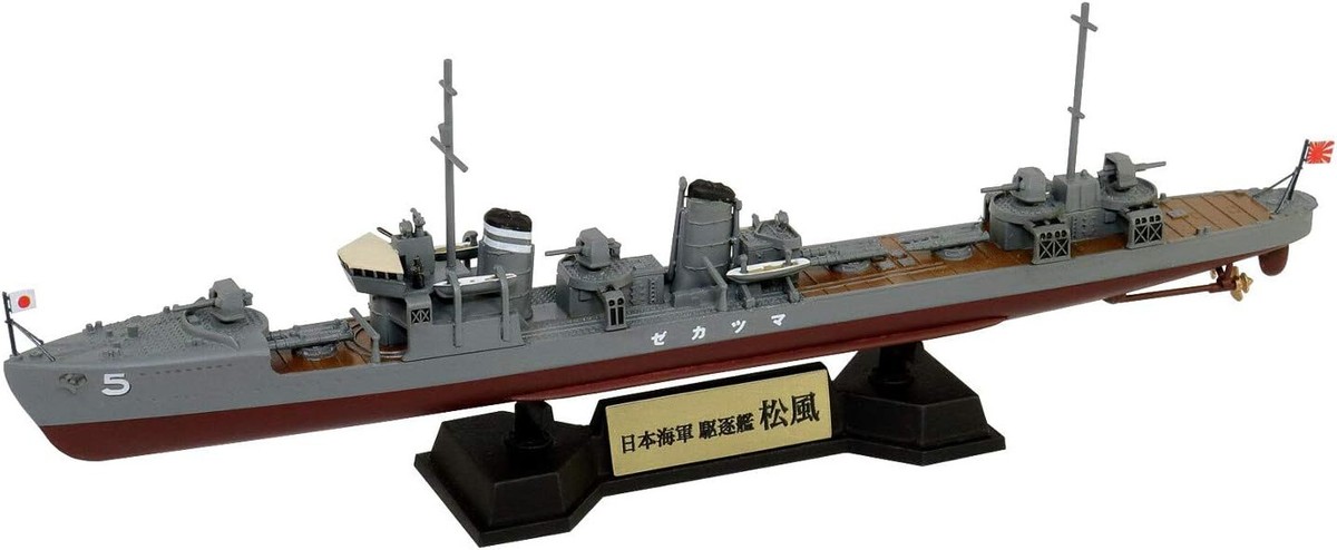 Pit Road 1/700 Skywave Series Japanese Navy Kamikaze Class
