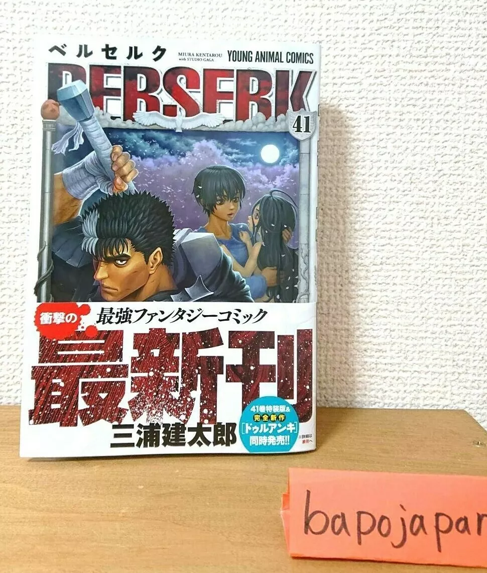 5 Best Anime like Berserk - Japan Web Magazine