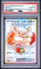 2025 POKEMON SVP EN-SV BLACK STAR PROMO #174 EEVEE EX PSA 10