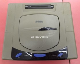 Sega Saturn HST-0005 1 Millionth Campaign Box White Console Tested No Games