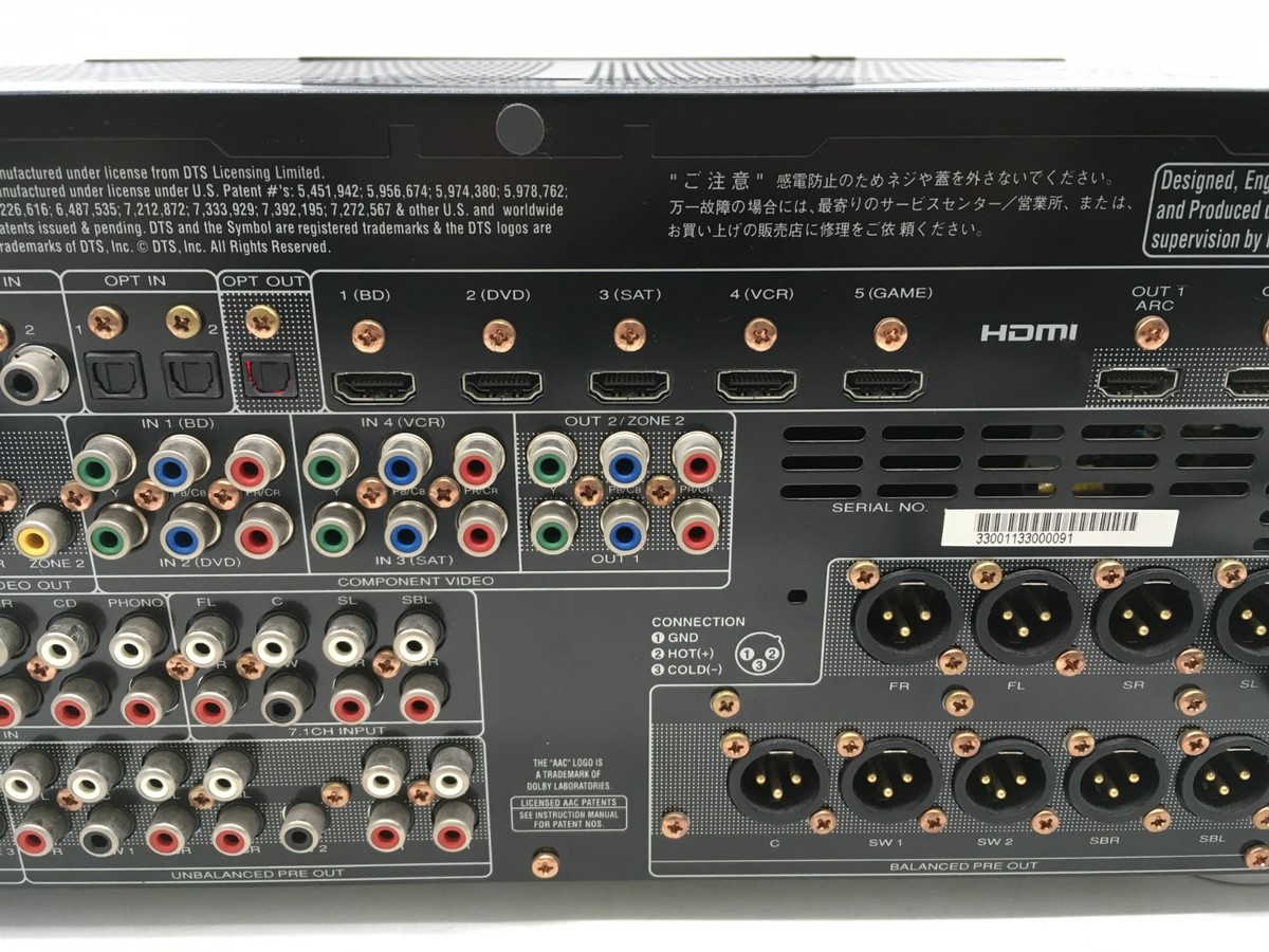 Marantz AV7005 Black AV Preamp Processor – HDMI Home Theater