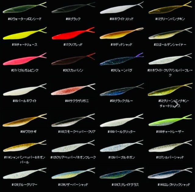 deps SAKAMATA SHAD 4